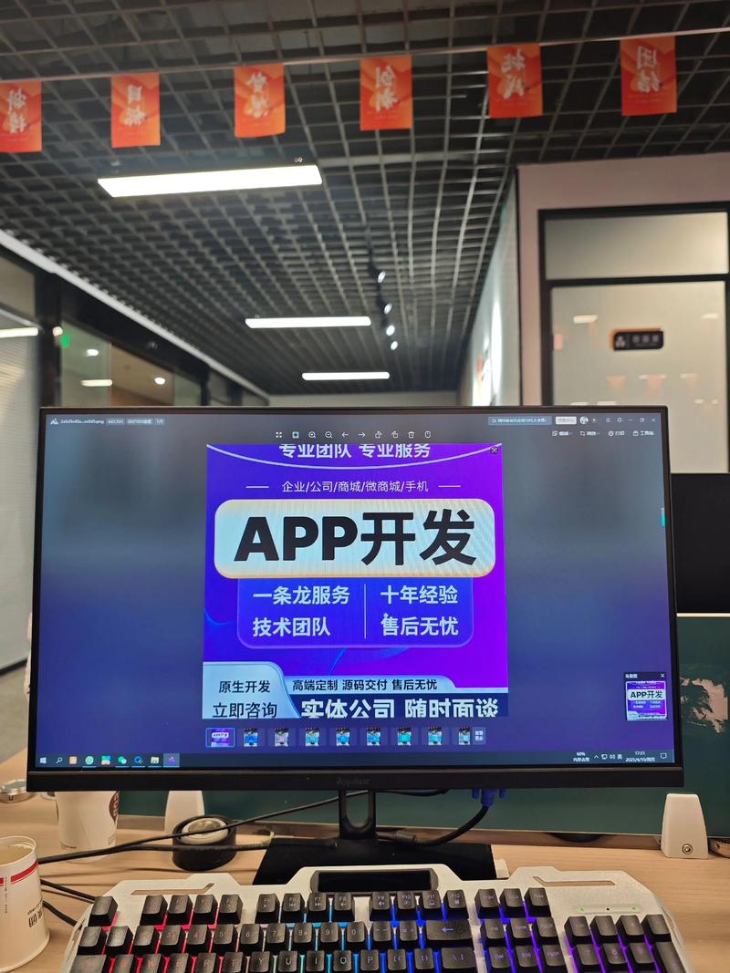 小程序开发：构建高效移动端应用的利器