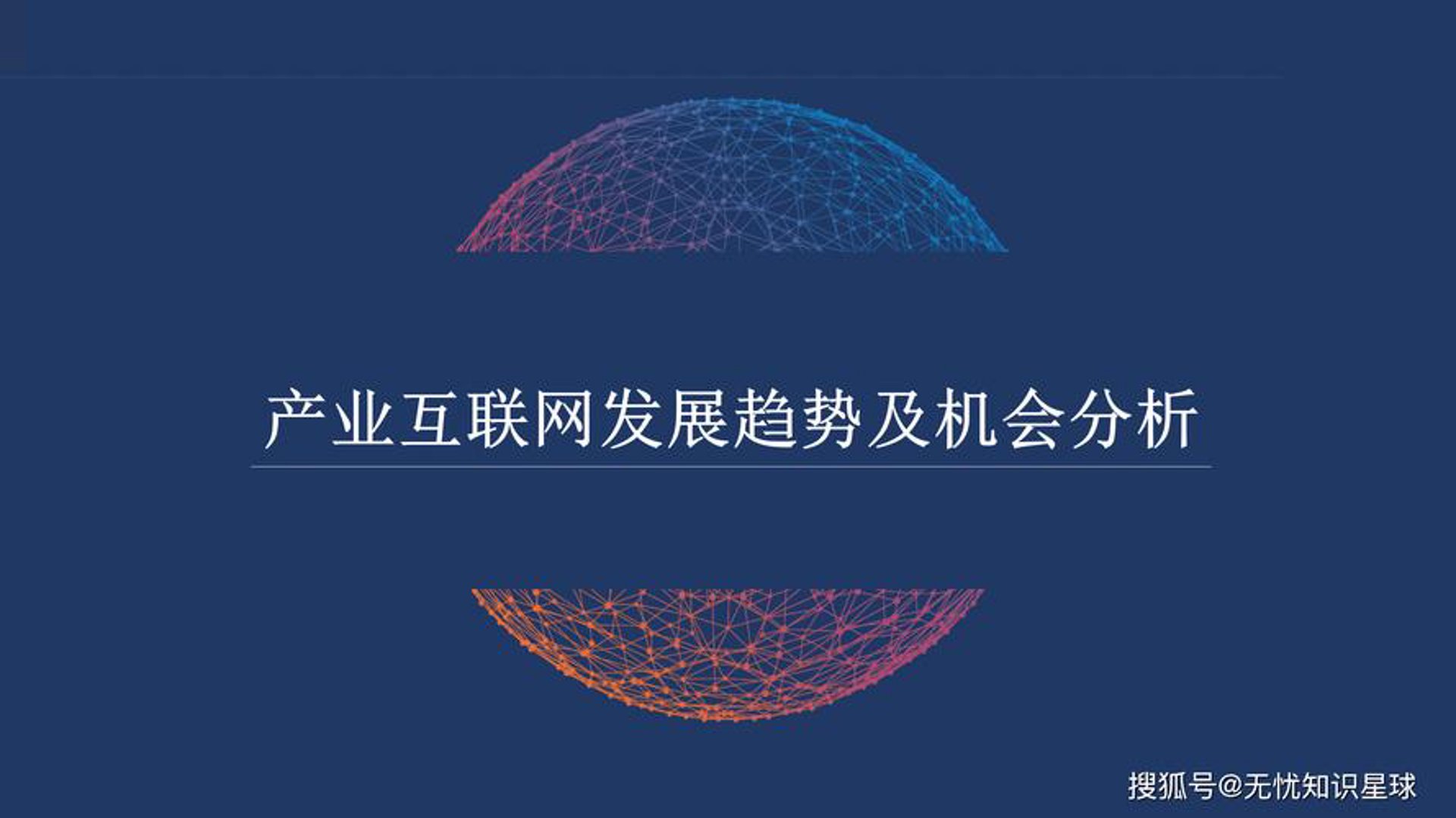 京特网络科技