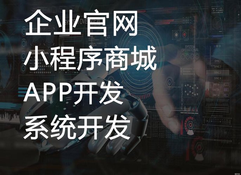 移动时代的APP开发趋势